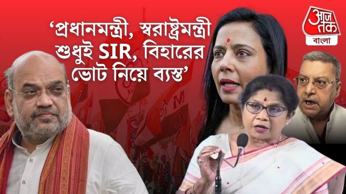 অমিত শাহের পদত্যাগের দাবি TMC র