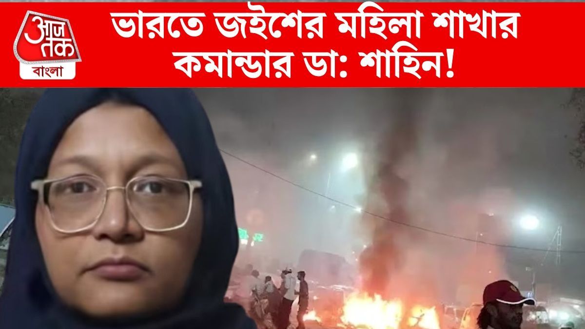 মেডিক্যাল কলেজের প্রফেসর কীভাবে জইশ জঙ্গি? মুখ খুললেন লেডি ডাক্তারের বাবা
