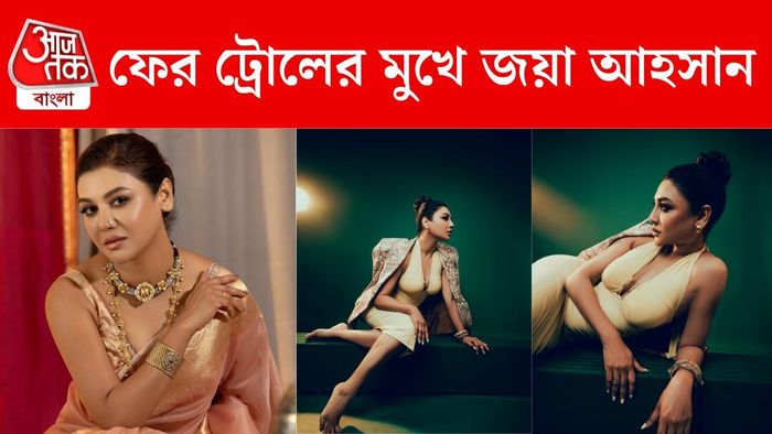 জয়া আহসান