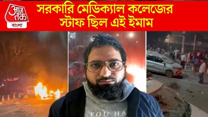 ধৃত ইমাম