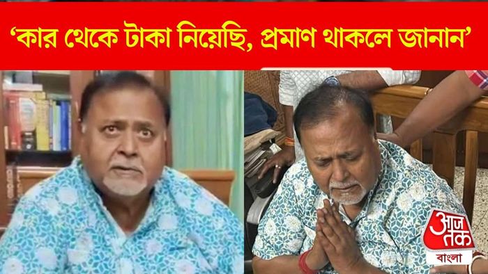 পার্থ চট্টোপাধ্যায়