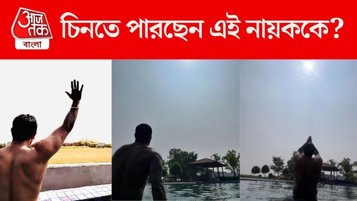 চিনতে পারছেন এই নায়ককে?