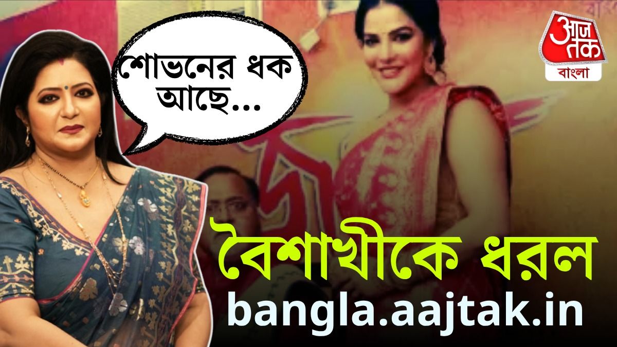 'অর্পিতার মতো বান্ধবী ওঁর সব জায়গায় আছে', পার্থকে নিয়ে বিস্ফোরক বৈশাখী