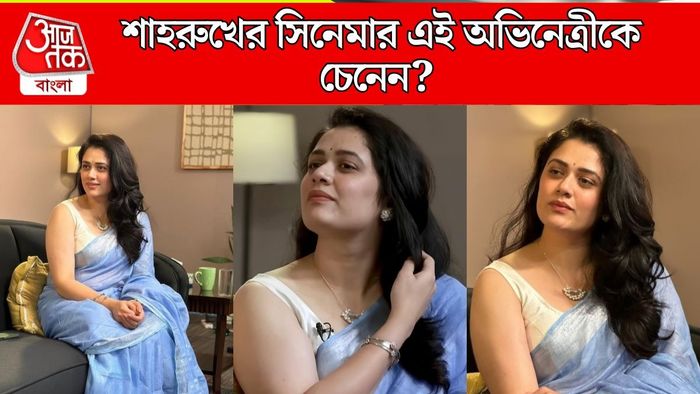 ভাইরাল অভিনেত্রী