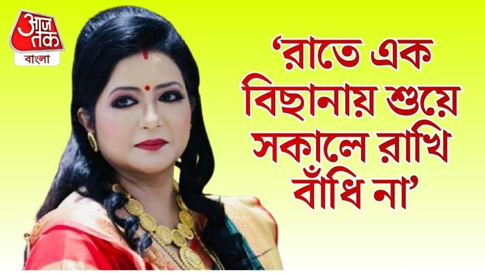 বৈশাখী বন্দ্যোপাধ্যায়
