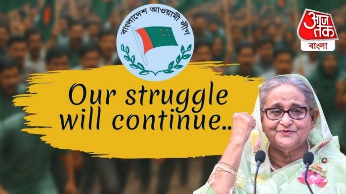 বাংলাদেশজুড়ে শাটডাউন ঘোষণা আওয়ামী লিগের