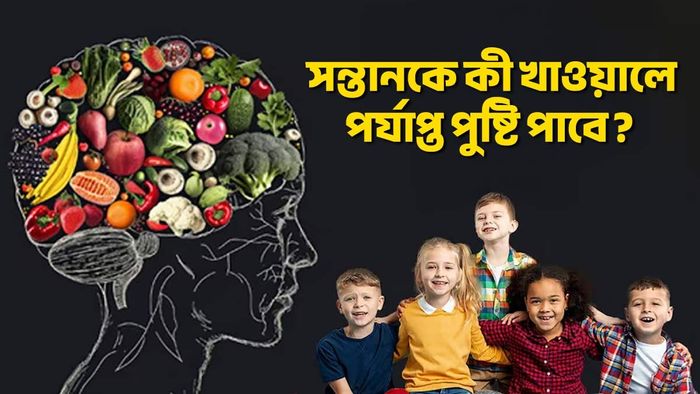 প্রতীকী ছবি