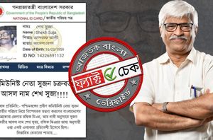 Facebook users Facebook users