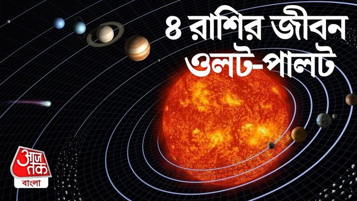 প্রতীকী ছবি