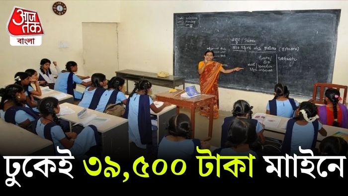 চাকরির বিজ্ঞপ্তি