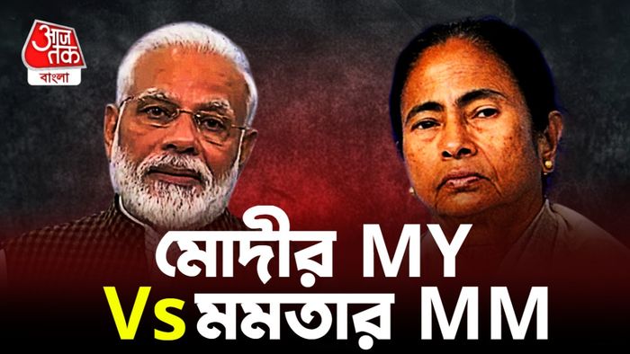 পশ্চিমবঙ্গের ভোটে ৫ ফ্যাক্টর।