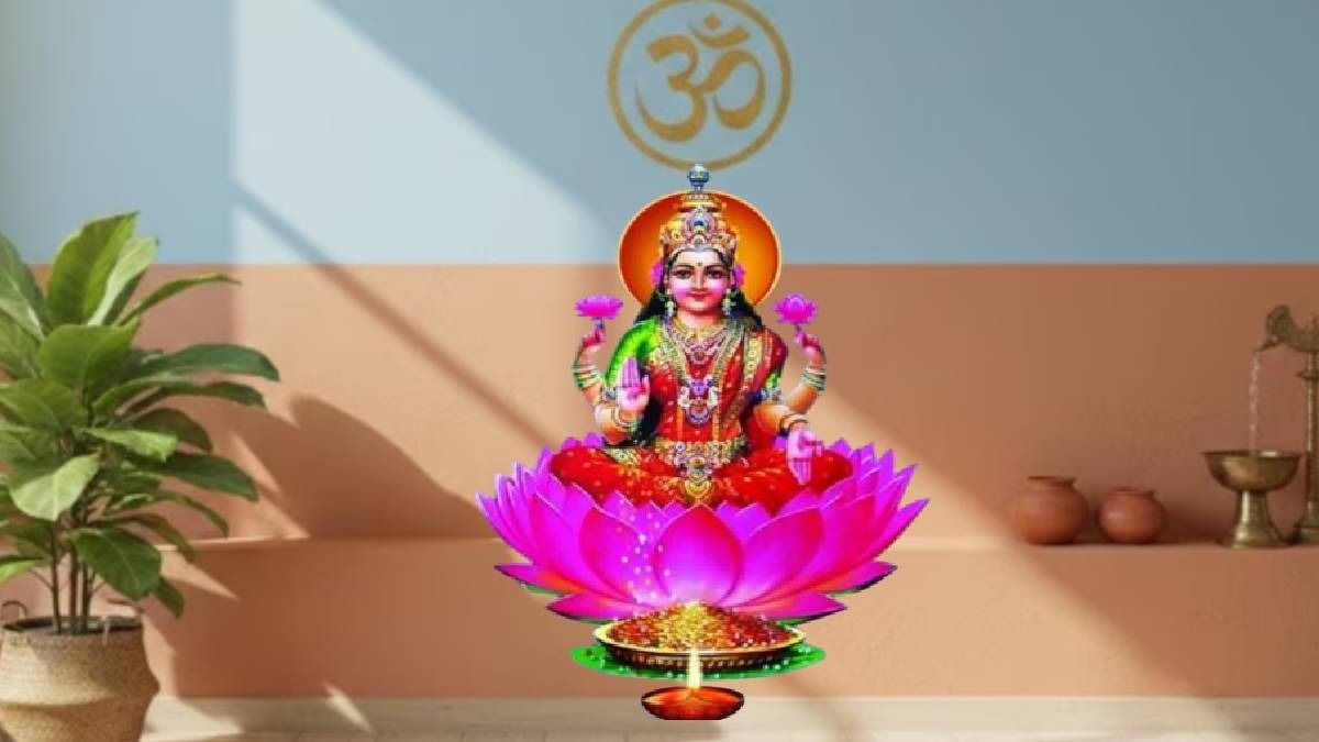 বাড়িতে এই ৪ ভুলেই দেবী লক্ষ্মী রেগে যান, জলের মতো খরচ হয় টাকা