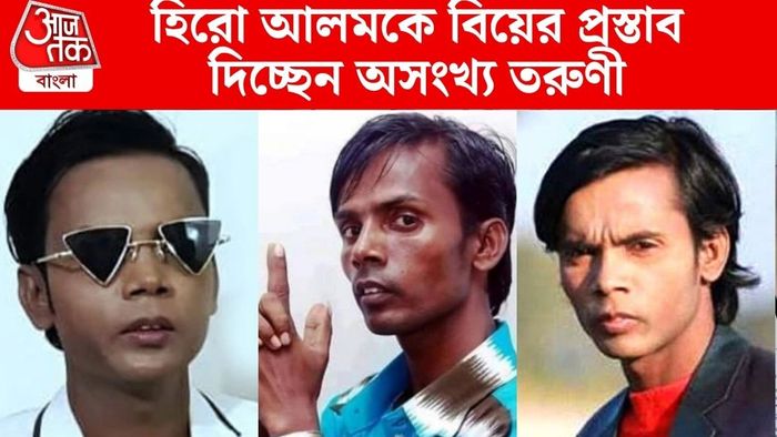 হিরো আলম