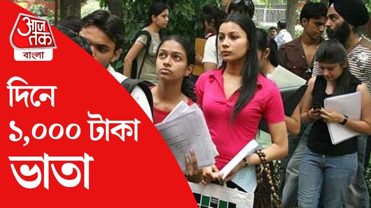 সরকারি স্বাস্থ্য প্রকল্পে চাকরির সুযোগ, দিনে হাজার টাকা ভাতা, রইল LINK