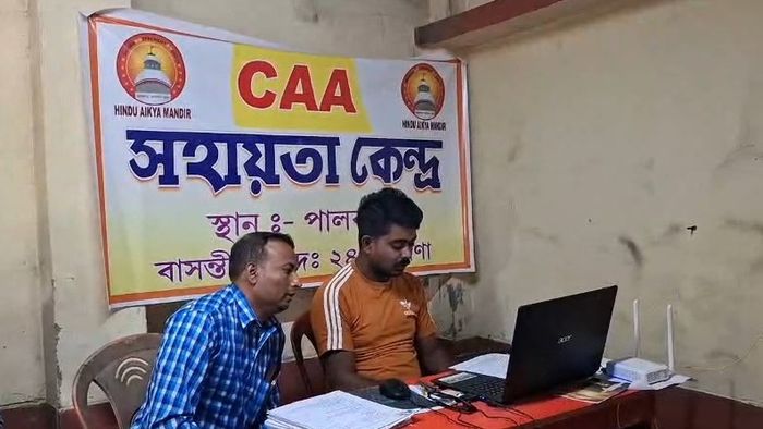 CAA ক্যাম্প খুলে তোলা হচ্ছে টাকা