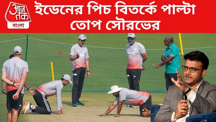 সৌরভ গঙ্গোপাধ্যায়