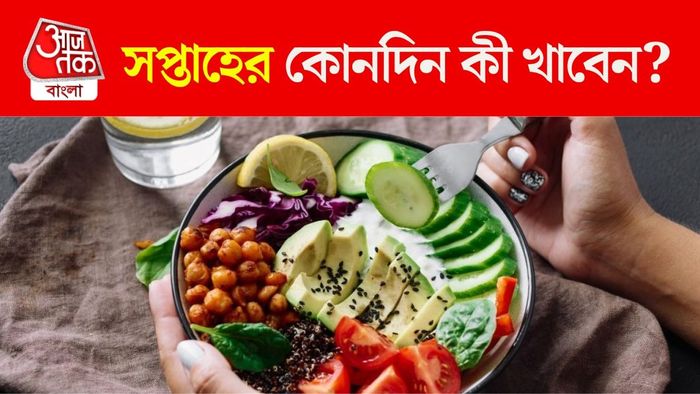বাস্তু অনুযায়ী কী খাবেন প্রতিদিন?