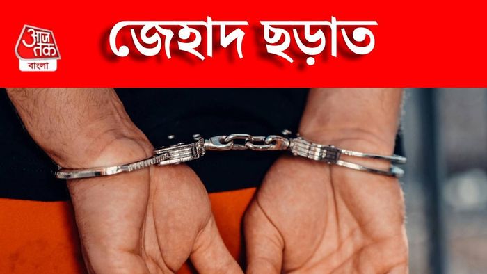 জুবেইরের সব কীর্তি ফাঁস