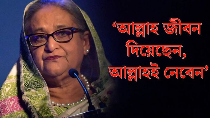 শেখ হাসিনা