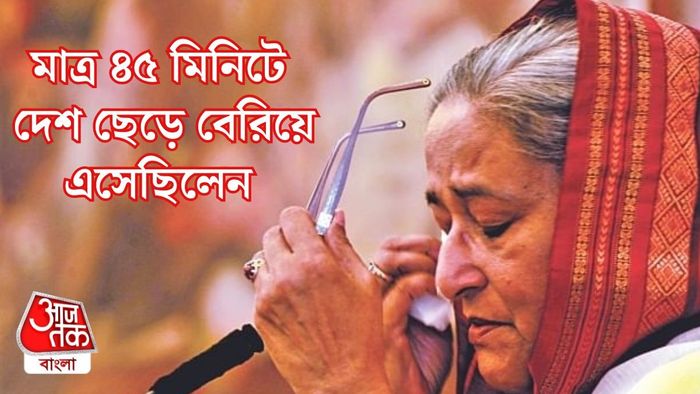 শেখ হাসিনা