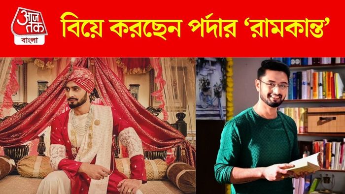 বিয়ের পিঁড়িতে ছোটপর্দার সায়ন