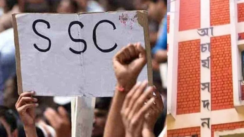 কারা অযোগ্য? জানিয়ে দিল SSC