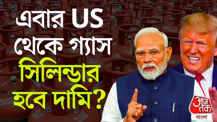 ভারত ও মার্কিন সিলিন্ডার ডিল