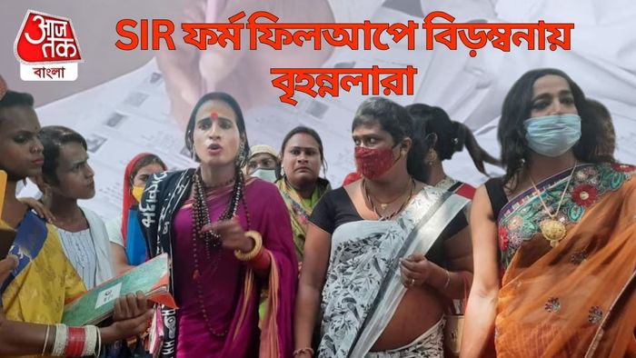 প্রতীকী ছবি