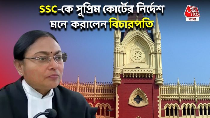 Justice Amrita Sinha