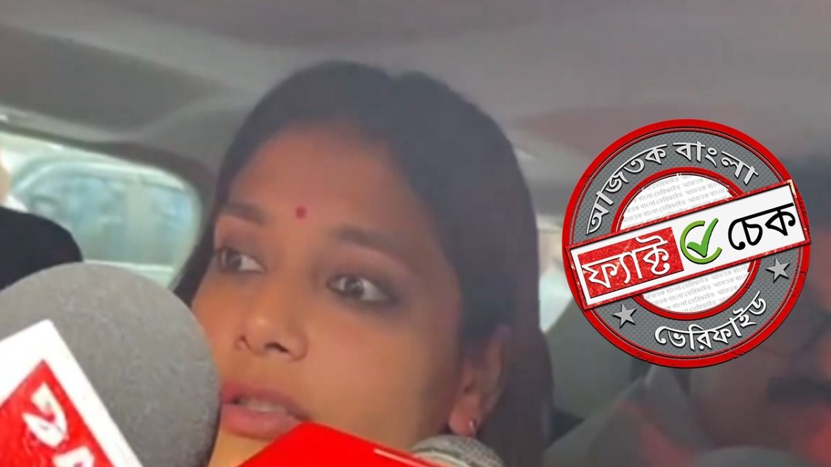 ফ্যাক্ট চেক: বিহারে বিধানসভা ভোটে ‘শূন্য’ ভোট পেলেন নির্দল প্রার্থী? না, দাবিটি পুরোপুরি ভুয়ো