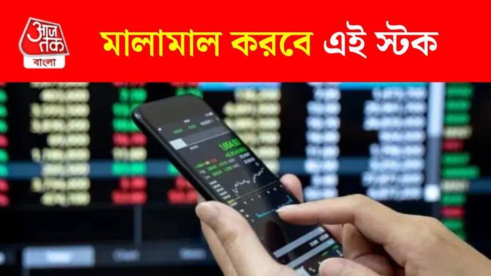 সোলার ইন্ড্রাস্ট্রিজ ইন্ডিয়া শেয়ার