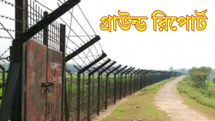 প্রতীকী ছবি