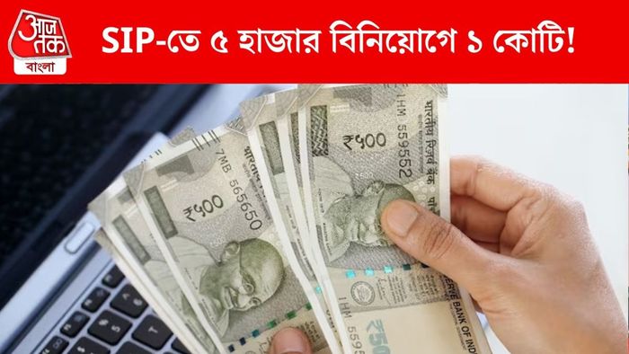 প্রতীকী ছবি