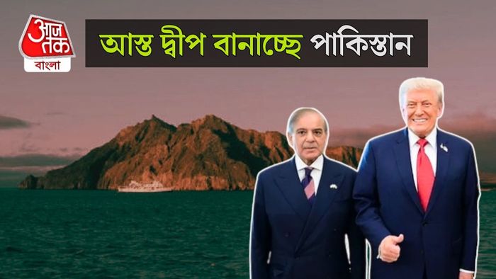 Mian Muhammad Shehbaz Sharif,Donald Trump