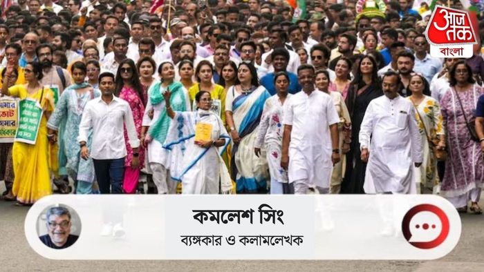 পশ্চিমবঙ্গ বিধানসভা নির্বাচন ২০২৬ বিশ্লেষণ