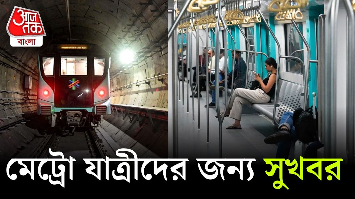 জোকা-মাঝেরহাটে শনিবারও চলবে মেট্রো, গ্রিন লাইনেও বাড়ানো হল ট্রেন 