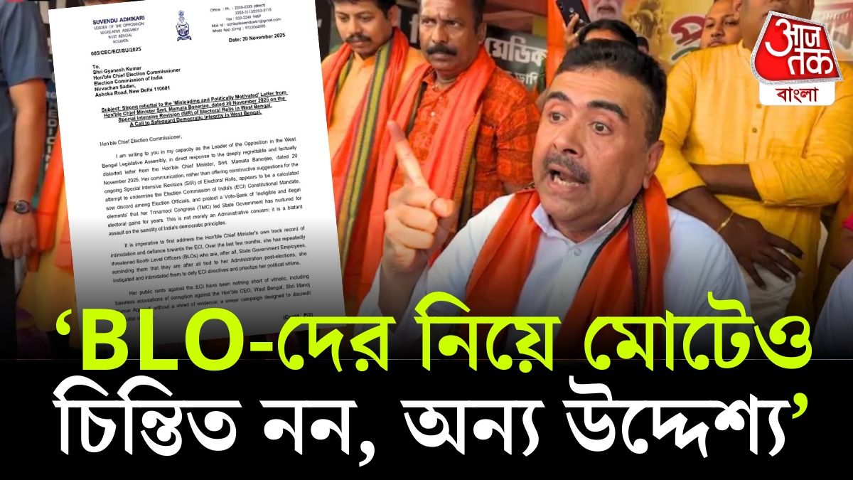 'ভোটের জন্য অবৈধ বাংলাদেশিদের লুকোচ্ছেন মুখ্যমন্ত্রী', নির্বাচন কমিশনকে নালিশ শুভেন্দুর
