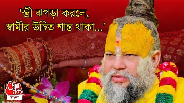 প্রেমানন্দ মহারাজ