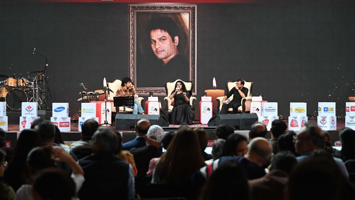 জুবিন স্মরণে পাপন-জুবলি