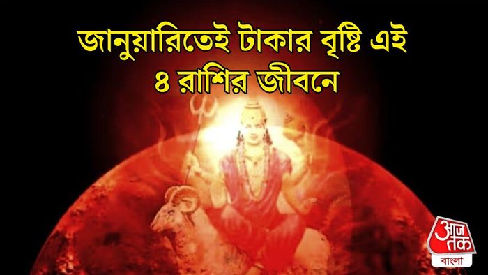 প্রতীকী ছবি