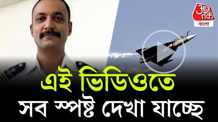 তেজস যুদ্ধবিমানটি শেষ মুহূর্ত পর্যন্ত বাঁচানোর চেষ্টা করেছিলেন পাইলট।