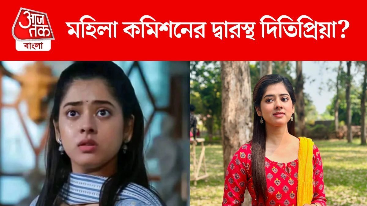 দিতিপ্রিয়া রায়