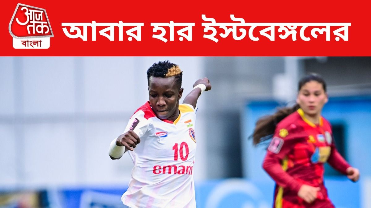 ইস্টবেঙ্গল