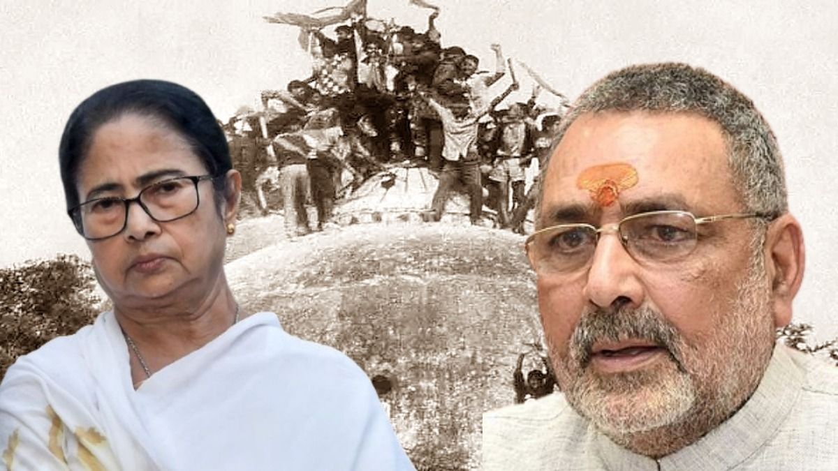  মুর্শিদাবাদে বাবরি মসজিদ, 'ডিরেক্ট অ্যাকশন ডে' তুলে মমতাকে নিশানা BJP-র গিরিরাজের