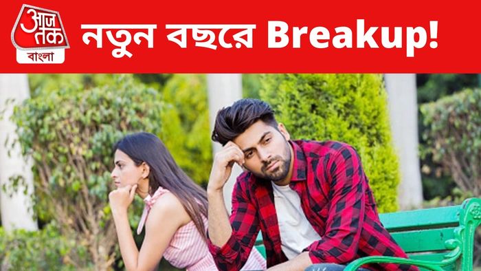 লাভ রাশিফল