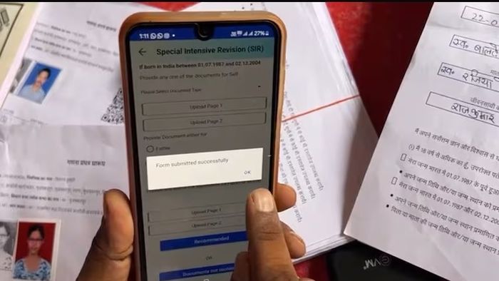 প্রতীকী ছবি