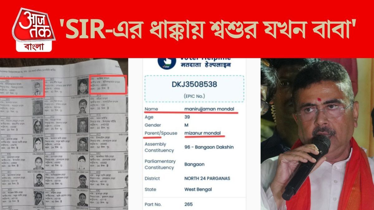  বিস্ফোরক অভিযোগে তোলপাড় ফেললেন শুভেন্দু