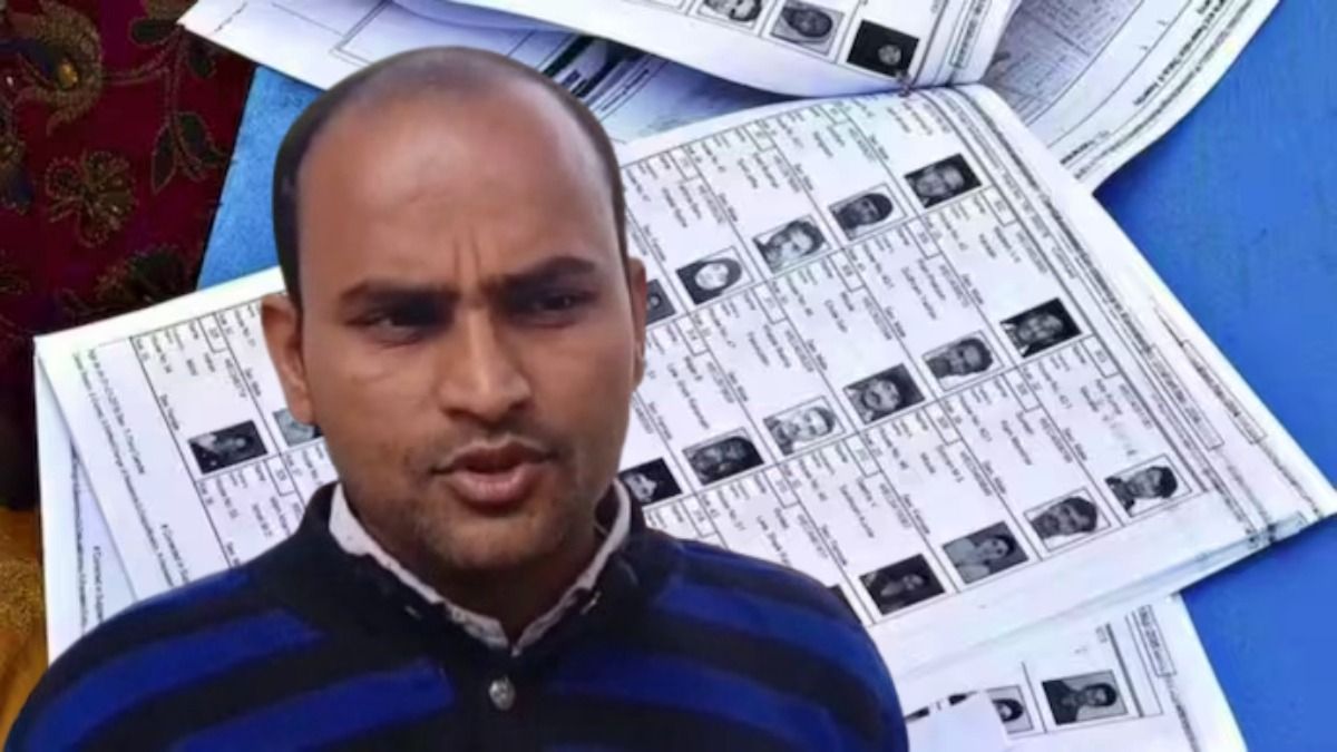 বৃষকেতু কুইরি 