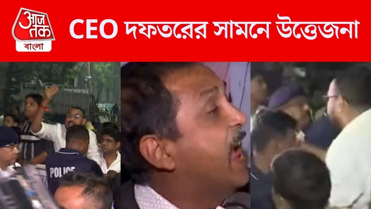 মাঝরাত পর্যন্ত আটক CEO, চরম বিক্ষোভ BLO-দের, BJP-র সজল ছুটলেন, তারপর...