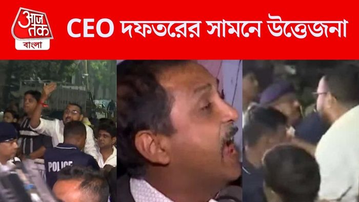 CEO দফতরের সামনে উত্তেজনা